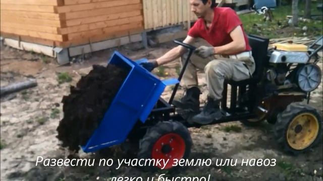 Адаптер для мотоблока - КТЗ. Обзор переднего адаптера для мотоблока с рулевым управлением.