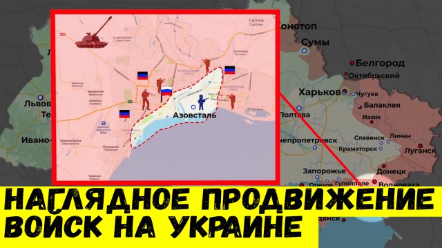 Удар по нефтебазе на Западной Украине и уничтожение аэродрома в Староконстантинове