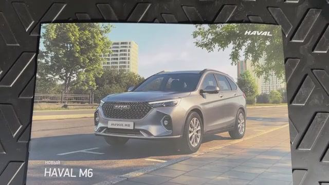02 серия, HAVAL M6 2024, 2й день, осмотр авто.