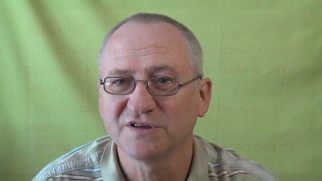 Пяточная шпора, лечение народным методом