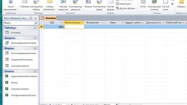 База данных Бекеева 1курс