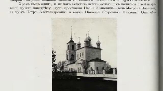 Середа