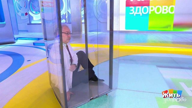 Если вы застряли в лифте. История курской семьи и ...м. Жить здорово! Фрагмент выпуска от 09.07.2021
