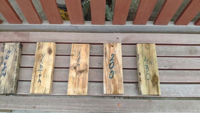 Почему гниет древесина в бане, чем ее обработать? Эксперимент, результат шокирует!