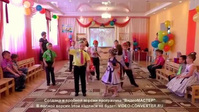 Танец _Стиляги_ в детском саду.mp4