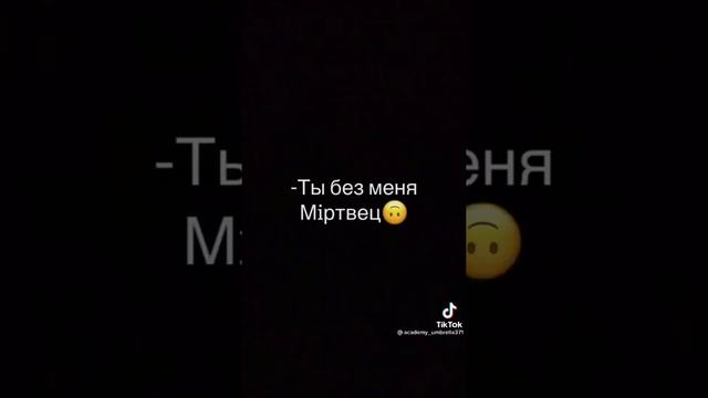 ☂️ТИК ТОК☂️ АКАДЕМИЯ АМБРЕЛЛА, ПЯТЫЙ, POV, Т/И ✨🌸