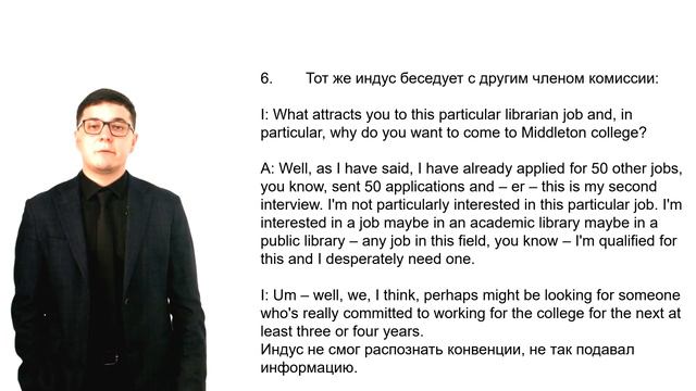 Лекция 8. Межкультурные различия в коммуникации