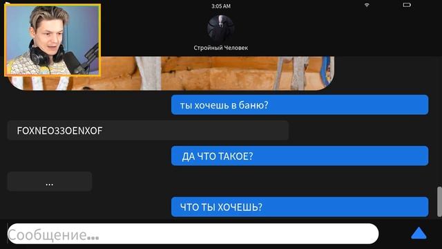 Foxneo