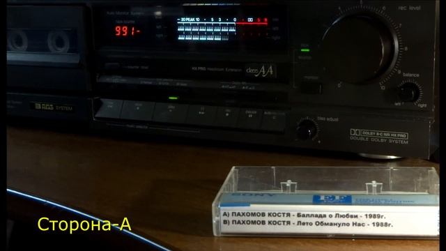 ПАХОМОВ КОСТЯ   1989 и 1988   Магнитоальбомы Кассета