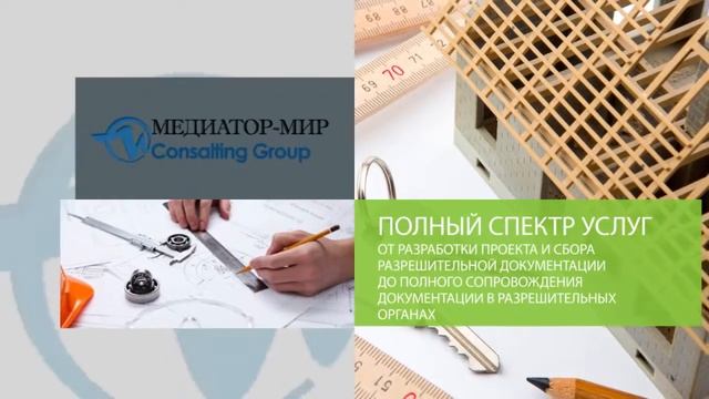 Оформление и учет проектной документации