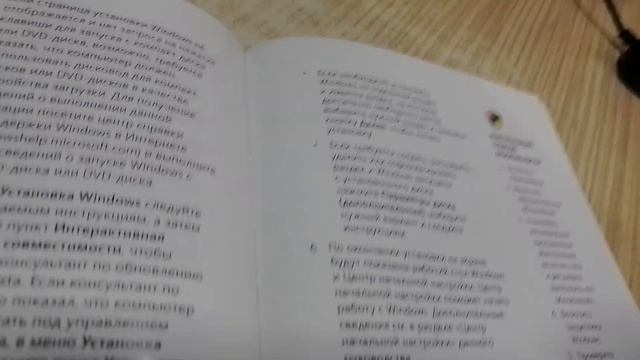 Обзор Windows Vista Business Box. Снова Vista  ;-)