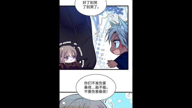 Озвучка Манги «Моя новая жизнь в мире зверей» главы 101-104