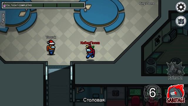 Among Us НО Кто из нас предатель? Попробуй здесь выжить... 😱