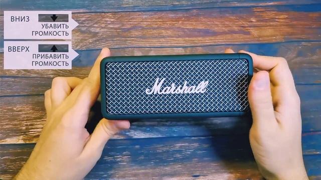Портативная мини колонка MARSHALL-EMBERTON