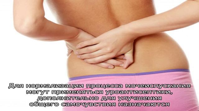 Острый и хронический пиелонефрит