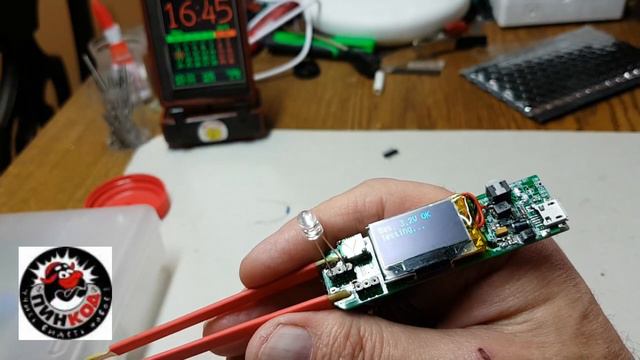 Миниатюрный тестер радиокомпонентов Маркус.mp4