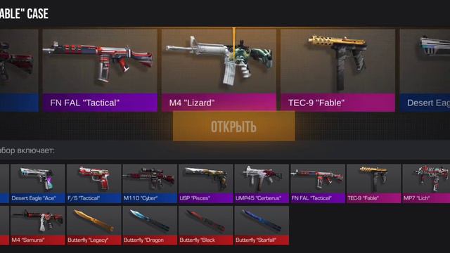 Обзор приватки Стенд Райс 0.14.0 ХЕЛУИН