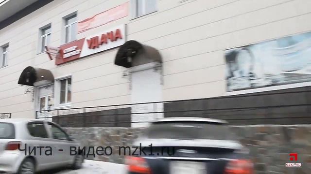 Бандитская Чита