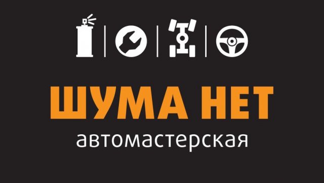 Материалы которыми мы работаем. Гарантия. Пример обработки.