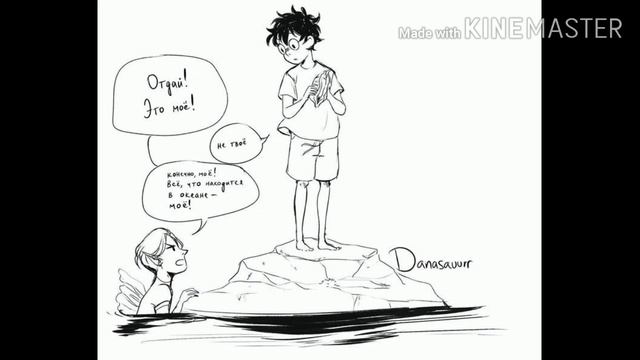 Драрри/Гарри Поттер/комиксы/озвучка/#3