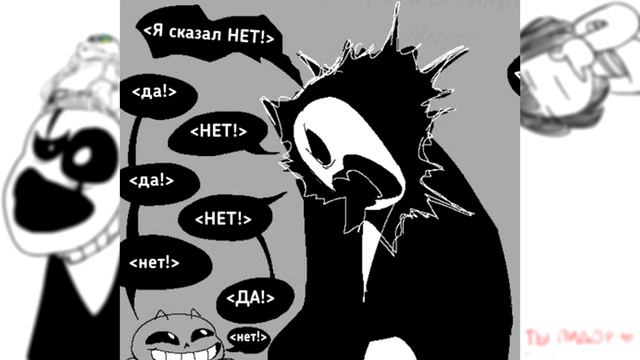 ПОДБОРКА КОМИКСОВ UNDERTALE | Undertale & Deltarune Комикс Микс #3 | RUS DUB