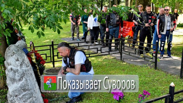Показывает Суворов 29 июля 2023