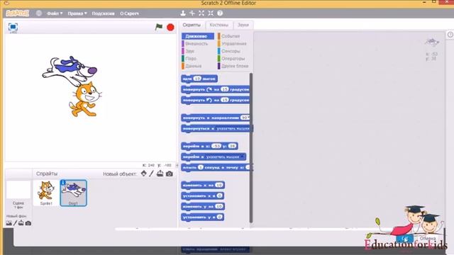 Урок1 Добавляем новый спрайт в проект