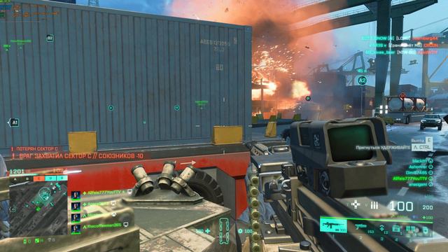 Battlefield 2042 | ALLFEIS