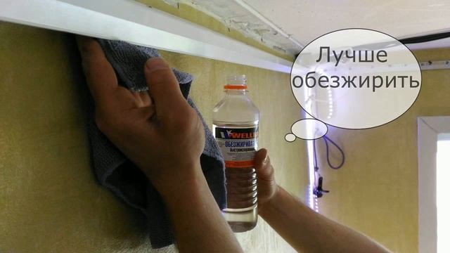 Парящий потолок. Стыковка профиля Пк6 с стеновым.