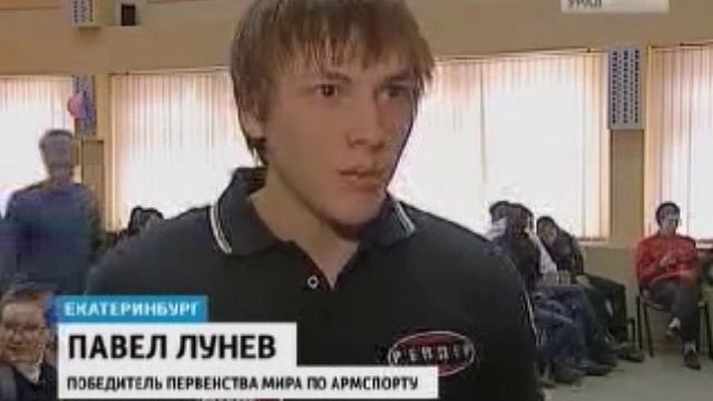 Патриотический отряд "Патриот" МАОУ СОШ №163 г. Екатеринбург