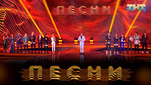 ПЕСНИ, 2 сезон, 20 выпуск. ФИНАЛ (01.06.2019)