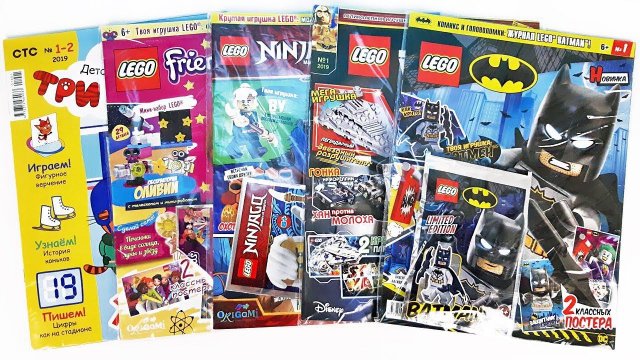 LEGO BATMAN, NINJAGO, STAR WARS, ТРИ КОТА Журналы СЮРПРИЗЫ и ИГРУШКИ по мультикам! Surprise unboxing