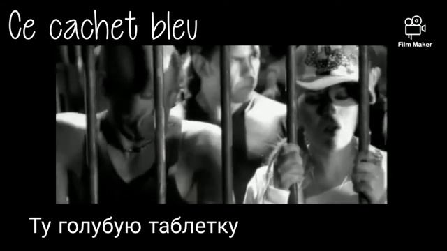 Lââm - Pour être libre (ПЕРЕВОД)