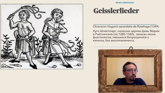 Когда началось и когда закончилось музыкальное Средневековье