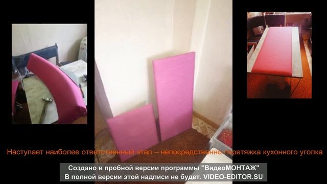 Перетяжка кухонного уголка своими руками дешево и красиво