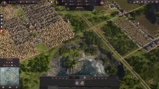 Anno 1800 Как НАЧАТЬ игру и как заработать много денег на ранних этапах (небольшая подсказка)