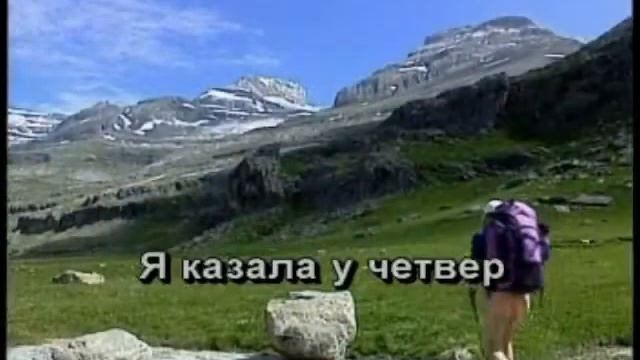 Караоке народные  Ты ж мене пидманула