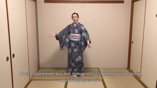 Уроки традиционных танцев Нихон буё от Мао АСКА