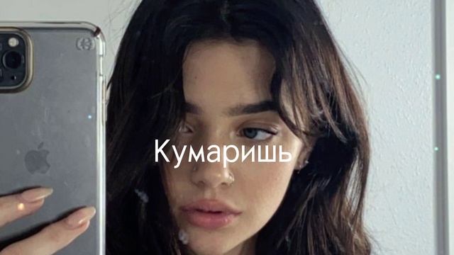 Murat Gamidov-Кумаришь(slowed+reverb)