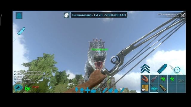 АРК МОБАЙЛ, гайд по приручению ГИГАНТОЗАВРА, ?