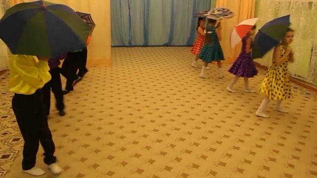 Танец с зонтиками
