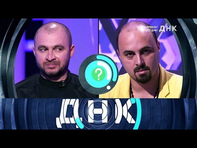 "ДНК": "Панин требует тест ДНК!"