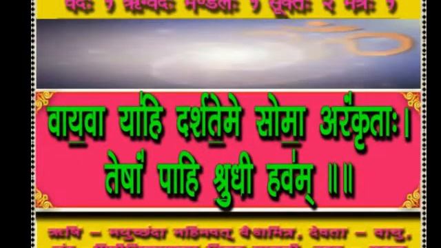 सोम क्या है ?