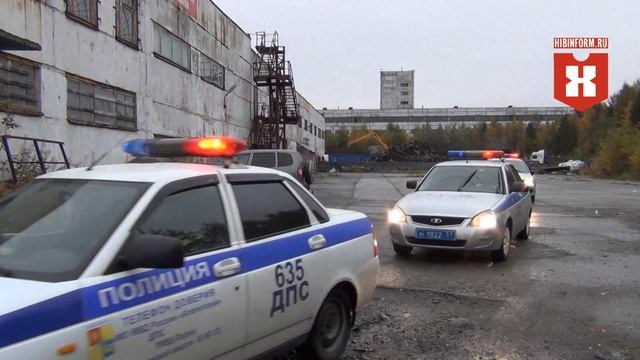 День сотрудников органов внутренних дел 2019