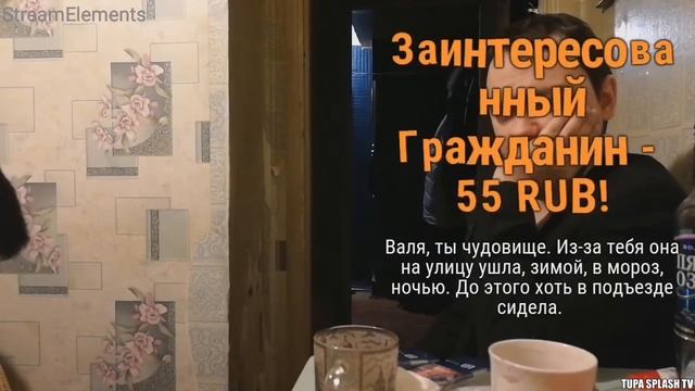 Новый контентмейкер на Тупа Сплеш | Коротко о 05.02(2)