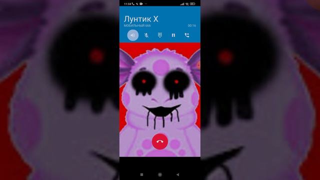 Ребят мне опять звонит Лунтик Х. я не знаю реально.