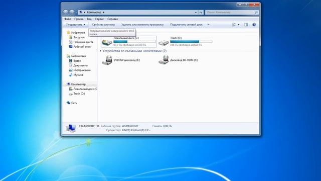 Как скрыть файлы и папки