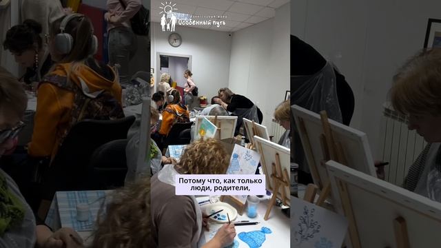 Сколько человек приходит на мероприятия в Благотворительный Фонд "Особенный путь".