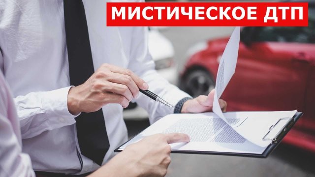 "Гарантийный случай". Евгений ЧеширКо.