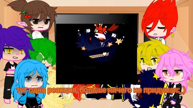 ~{реакция 13_карт на Фнаф 9 (Луна и Солнце)}~